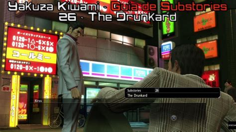 yakuza kiwami child amulet|Substories (26.